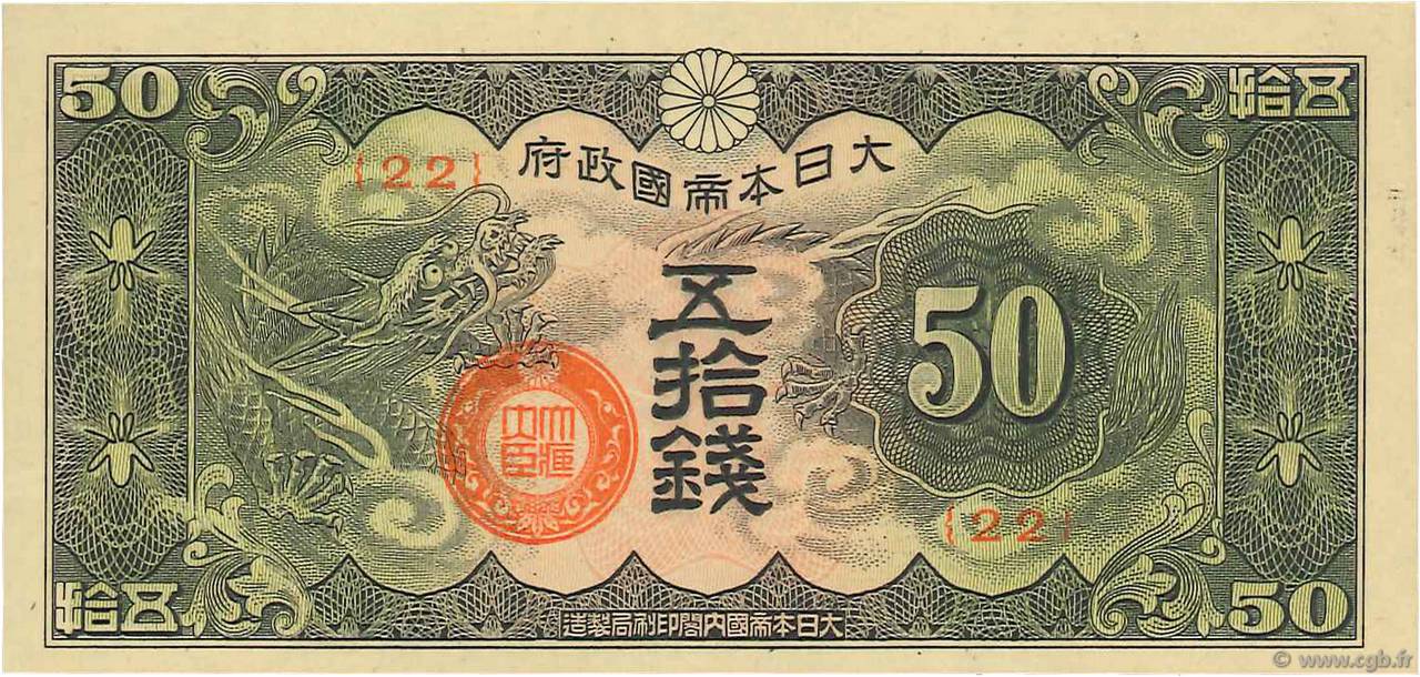 50 Sen CHINA  1940 P.M13 fST+