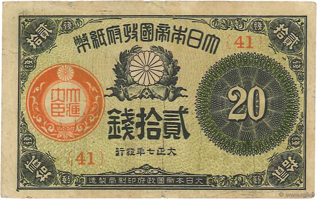 20 Sen JAPAN  1917 P.047b S