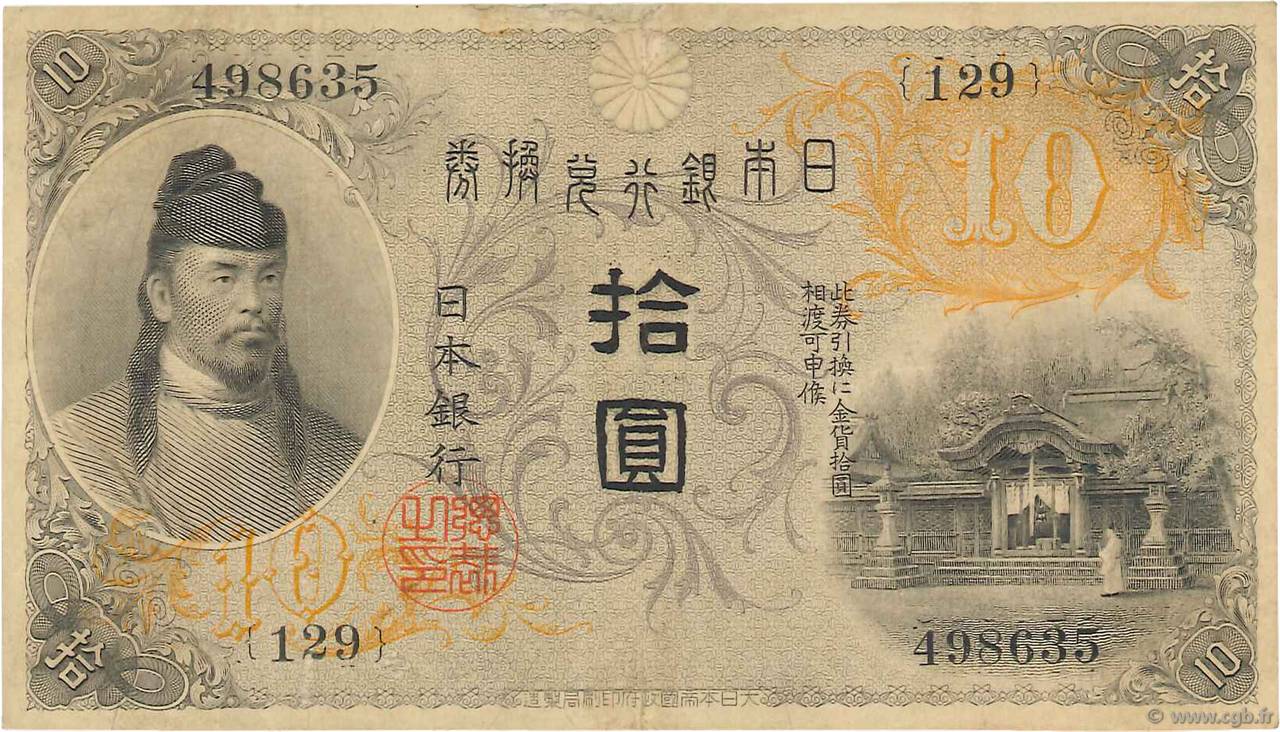 10 Yen JAPON  1915 P.036 TTB