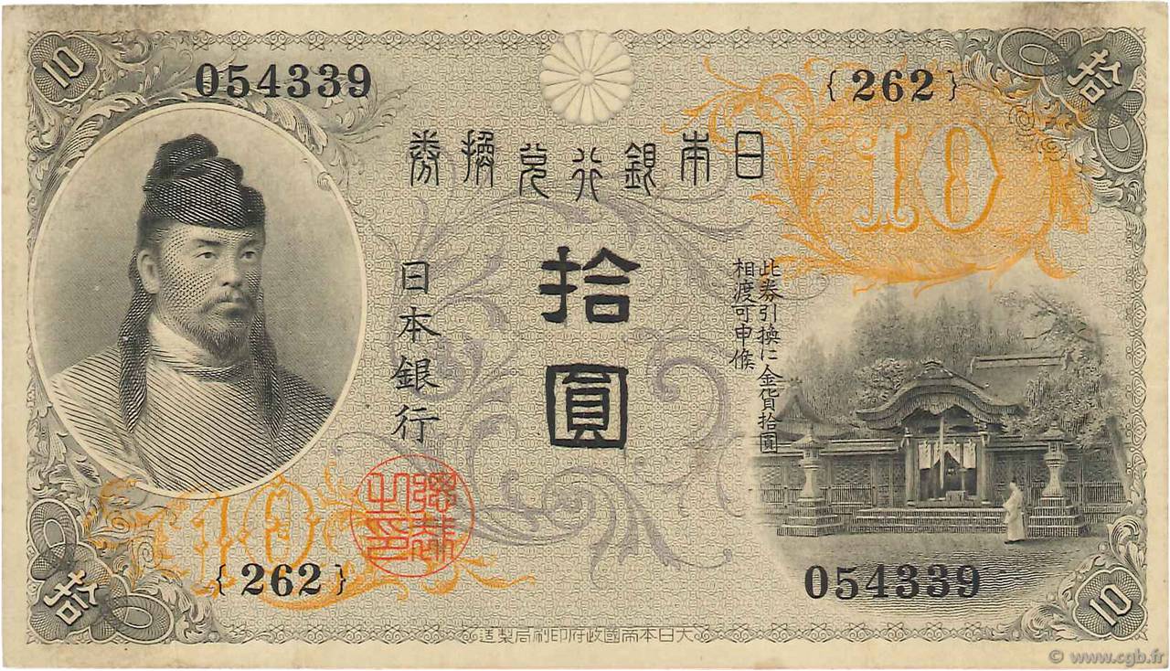 10 Yen JAPAN  1915 P.036 VF