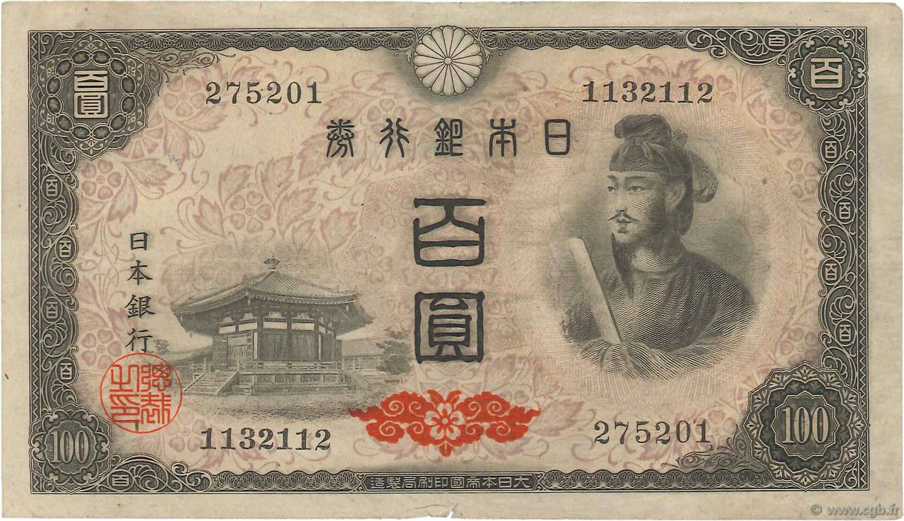 Old 100 Yen Note F/VF P89a 1946 Japan 
