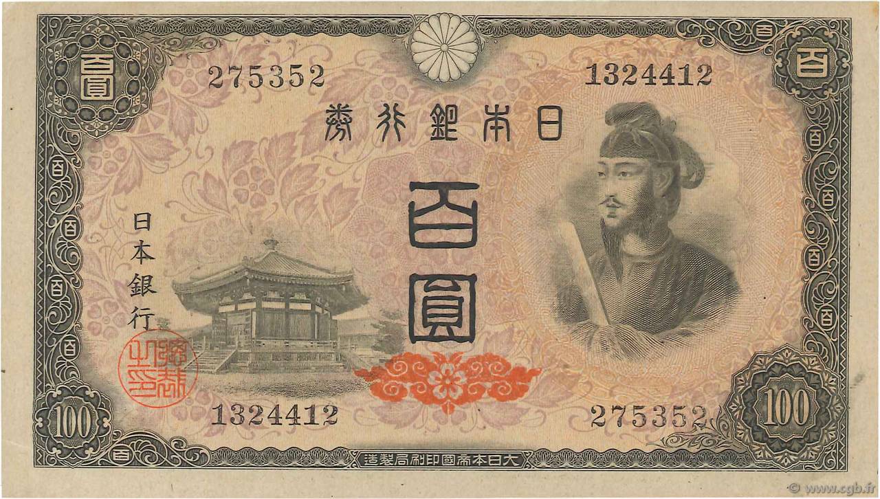 100 Yen JAPAN  1946 P.089a fST