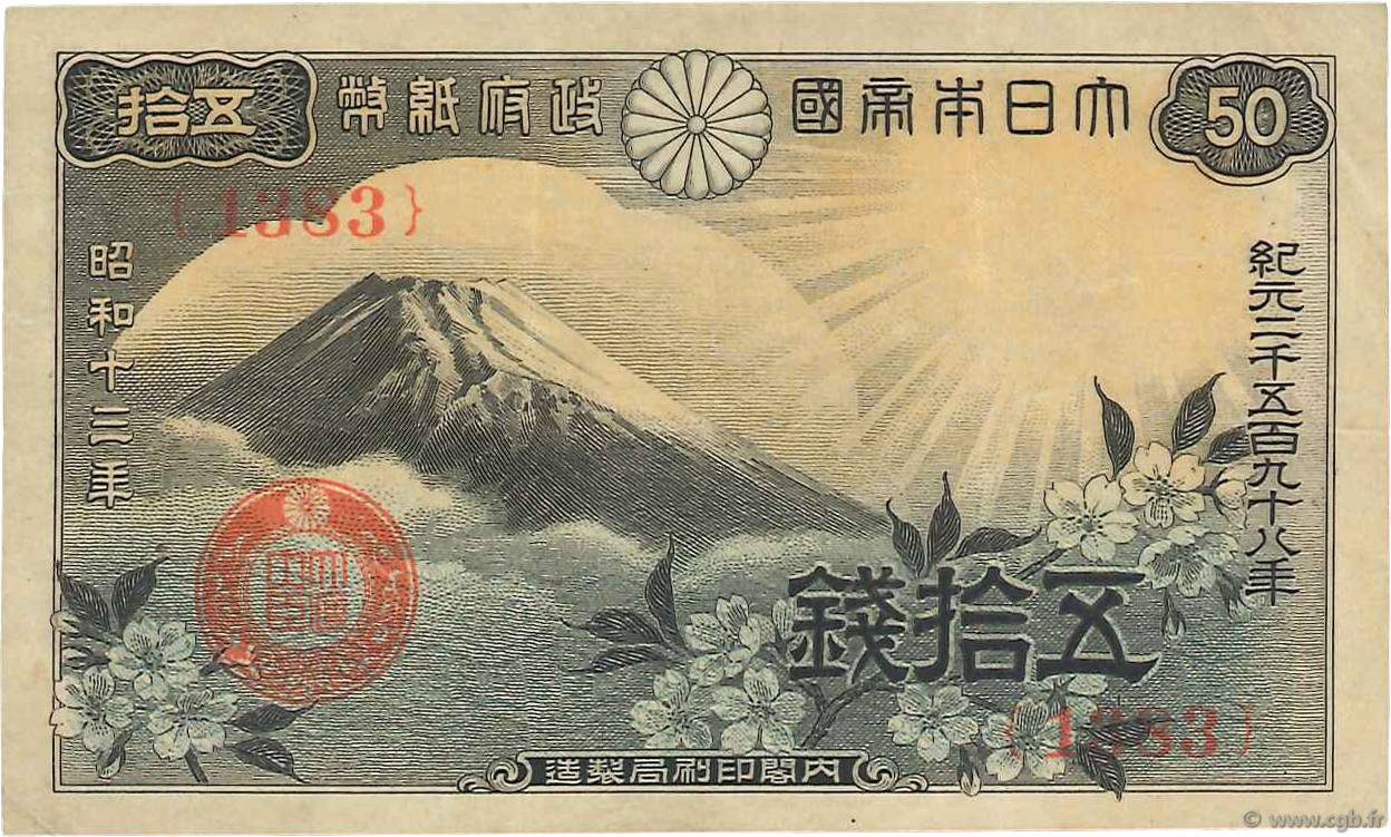 50 Sen JAPAN  1938 P.058a fVZ