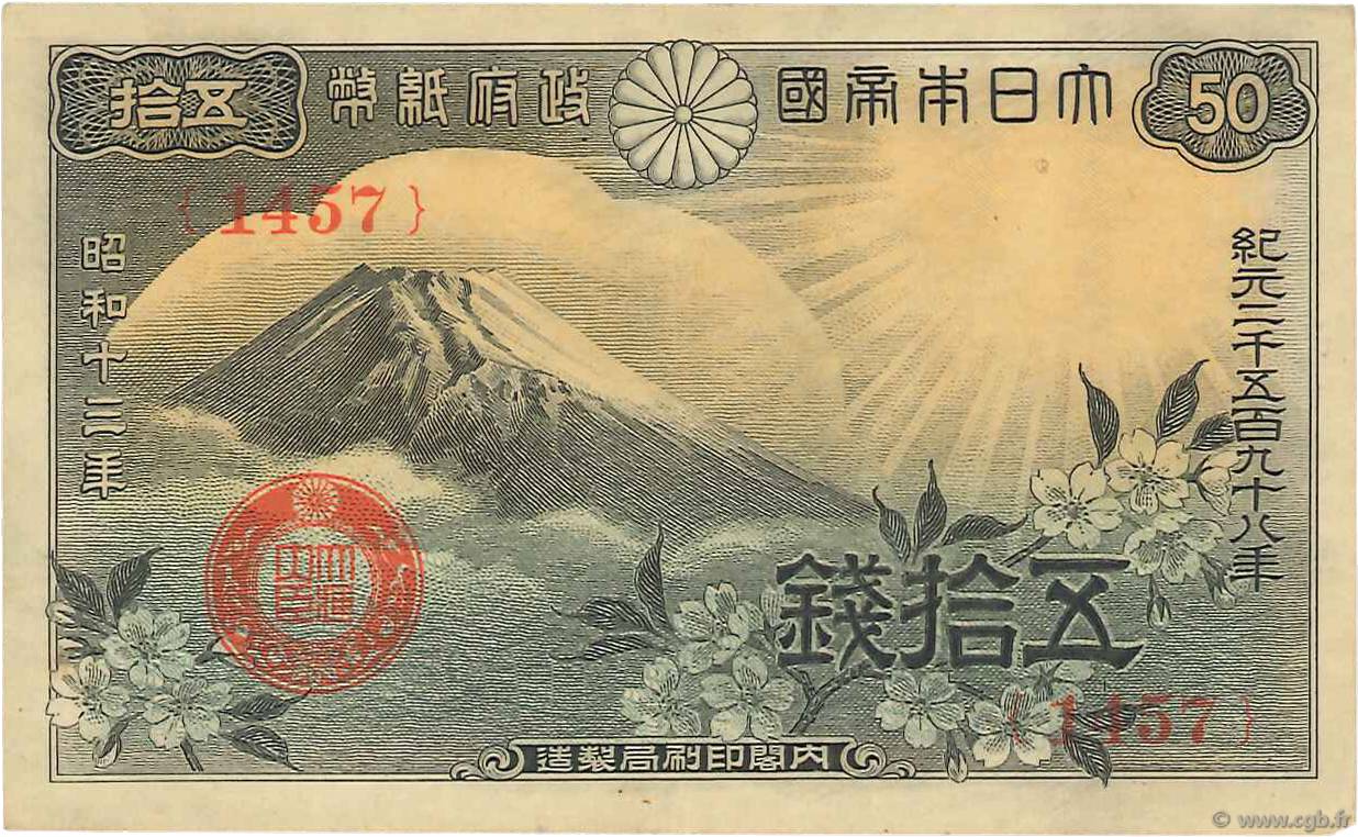 50 Sen JAPAN  1938 P.058a XF