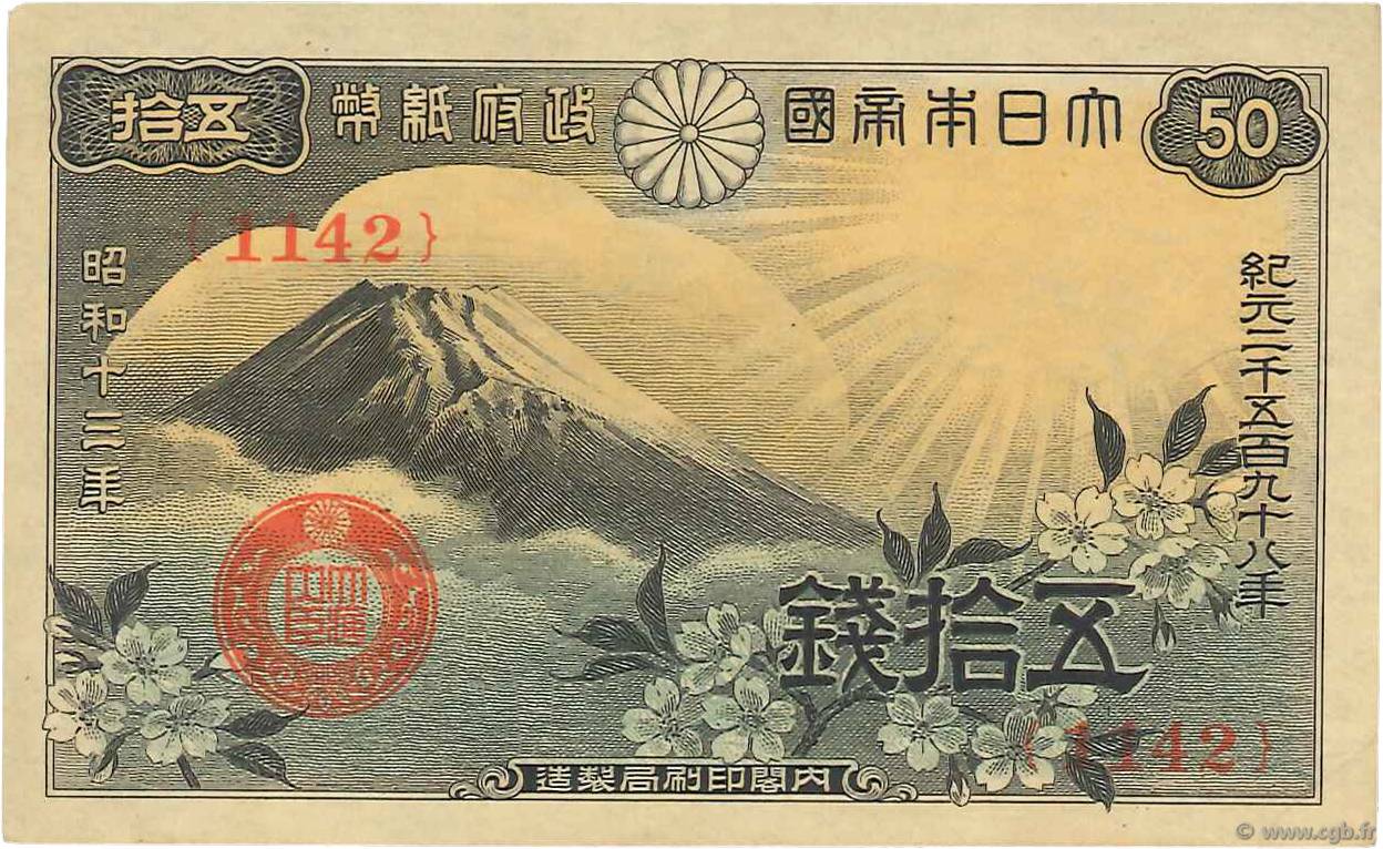 50 Sen JAPAN  1938 P.058a fST