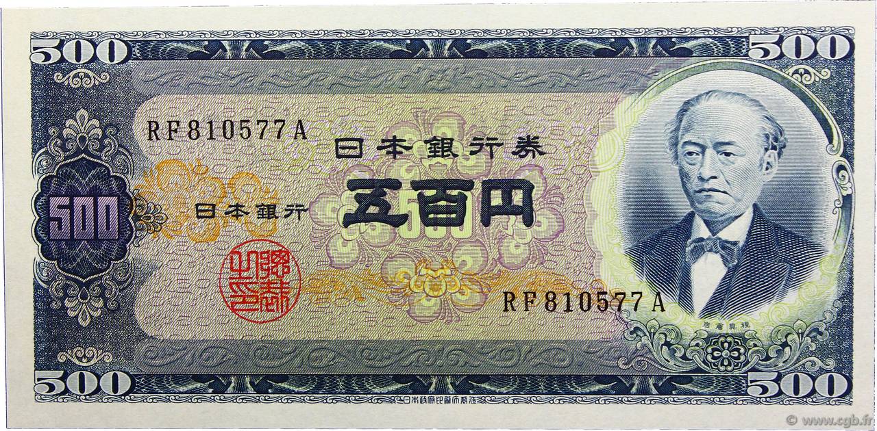 500 Yen JAPóN  1951 P.091c SC+