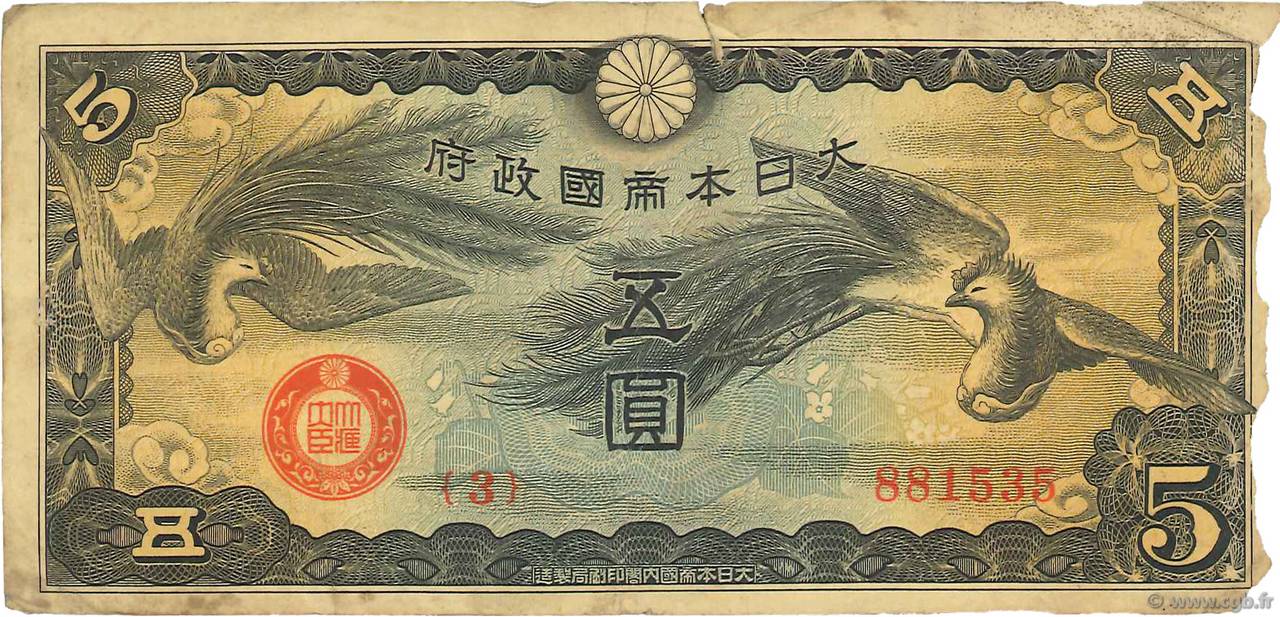 5 Yen CHINA  1940 P.M17a SGE