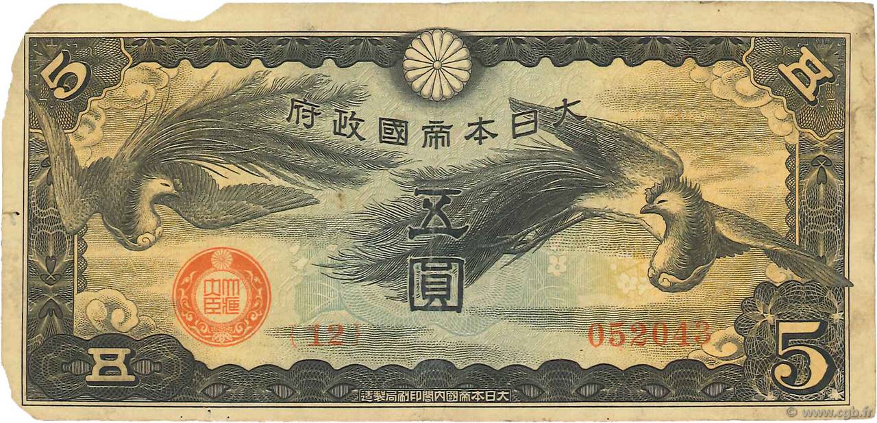5 Yen CHINA  1940 P.M17a BC