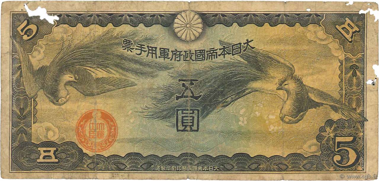 5 Yen CHINA  1940 P.M18a MC