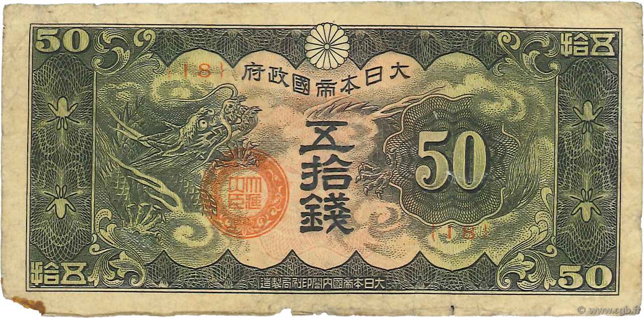 50 Sen CHINA  1940 P.M13 fSGE