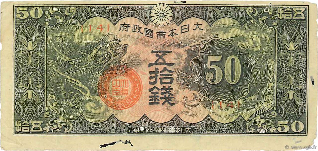 50 Sen CHINA  1940 P.M13 F-
