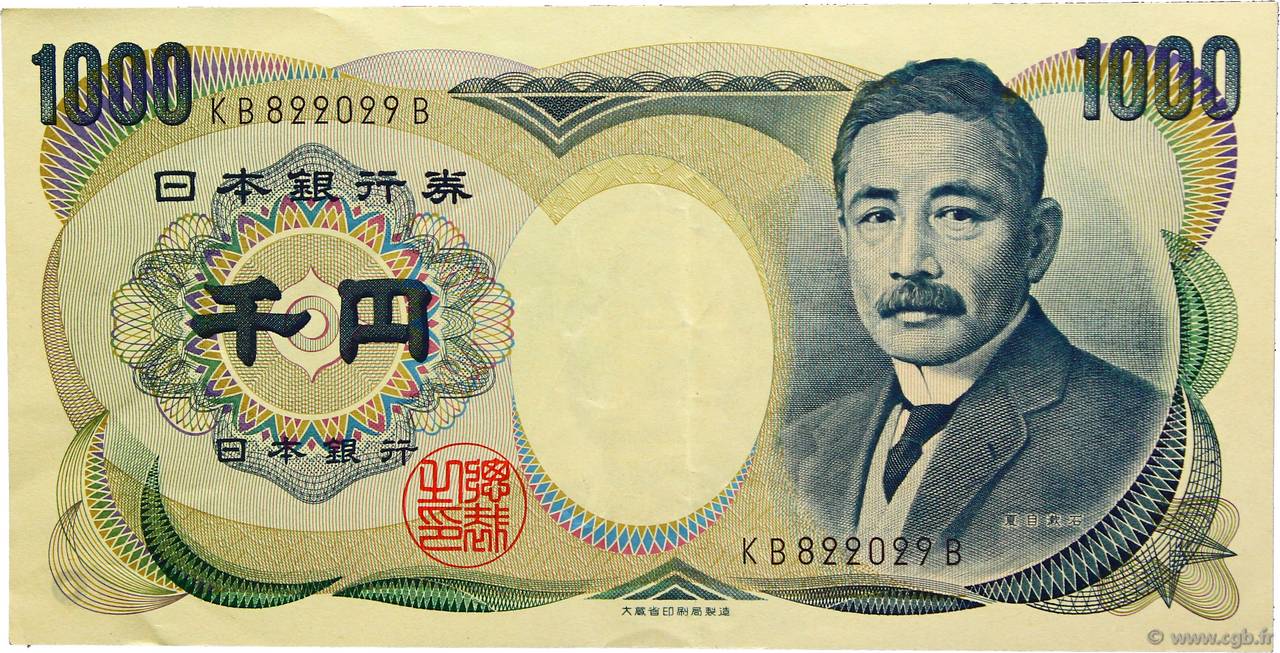 1000 Yen JAPAN  1984 P.097b VZ