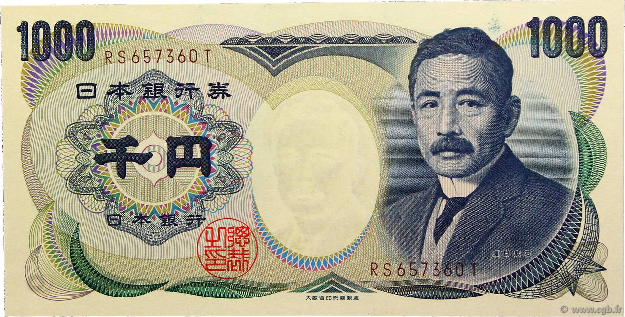 1000 Yen JAPAN  1993 P.100b ST