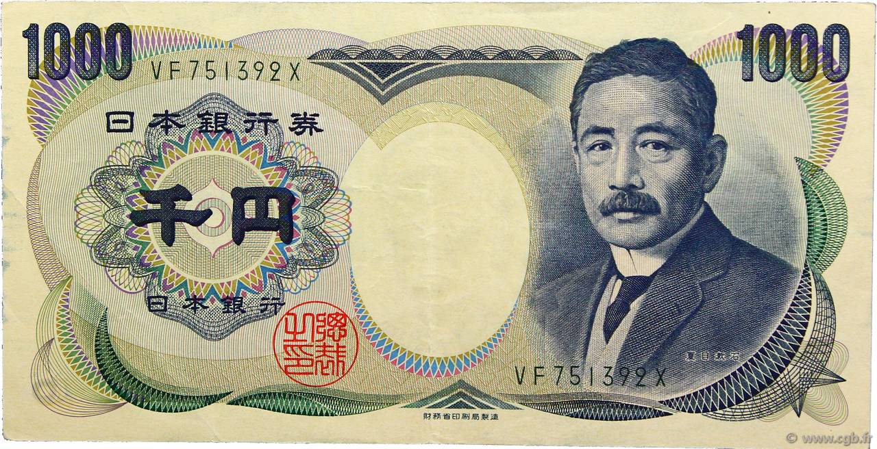1000 Yen JAPAN  1993 P.100d VF+
