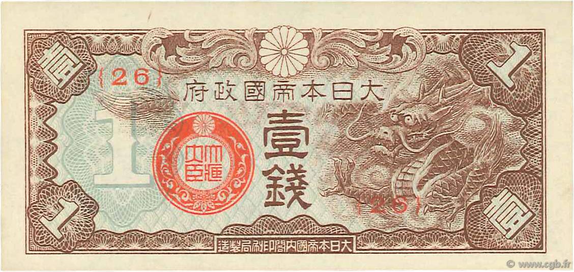 1 Sen CHINA  1939 P.M07a FDC