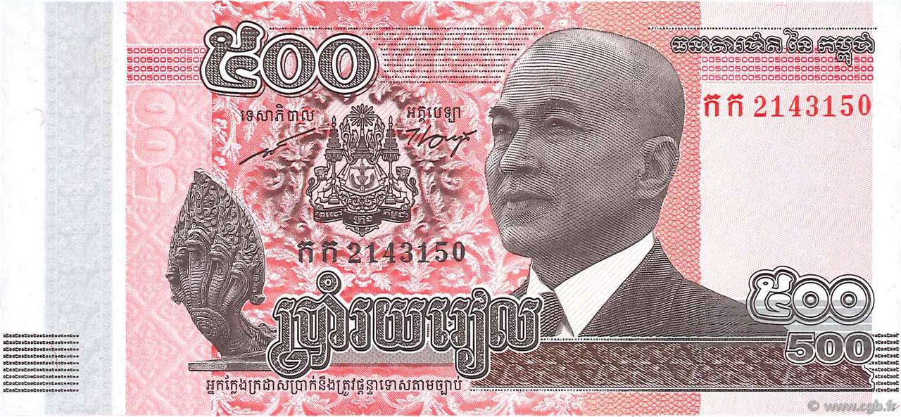 66 CAMBODIA 2014  UNC 500 Riels Banknote Paper Money Bill P 