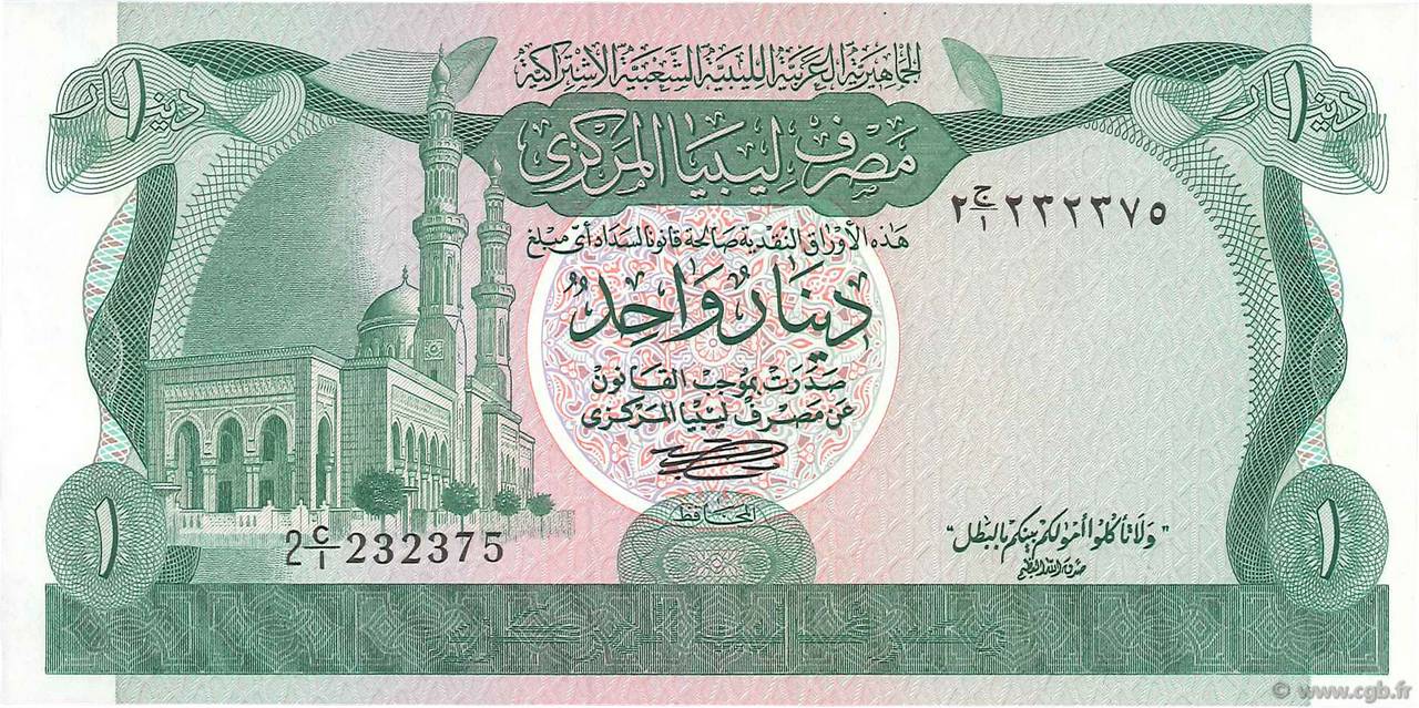 1 Dinar LIBYA  1981 P.44a UNC-