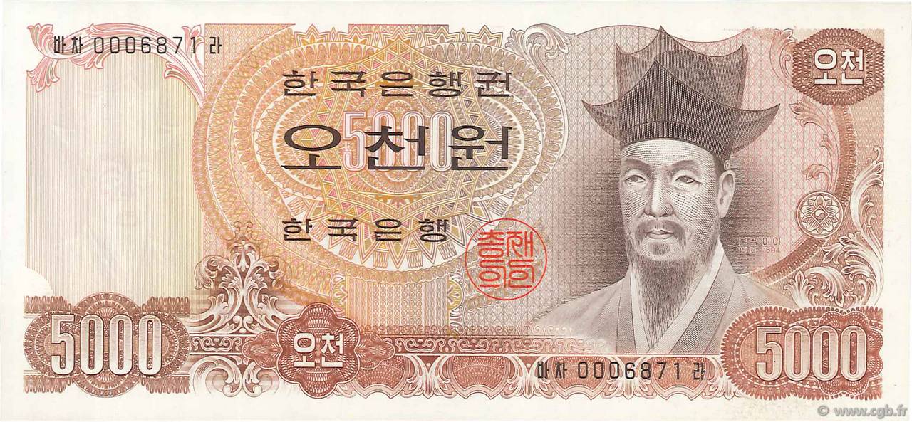 5000 Won SOUTH KOREA   1977 P.45 UNC-
