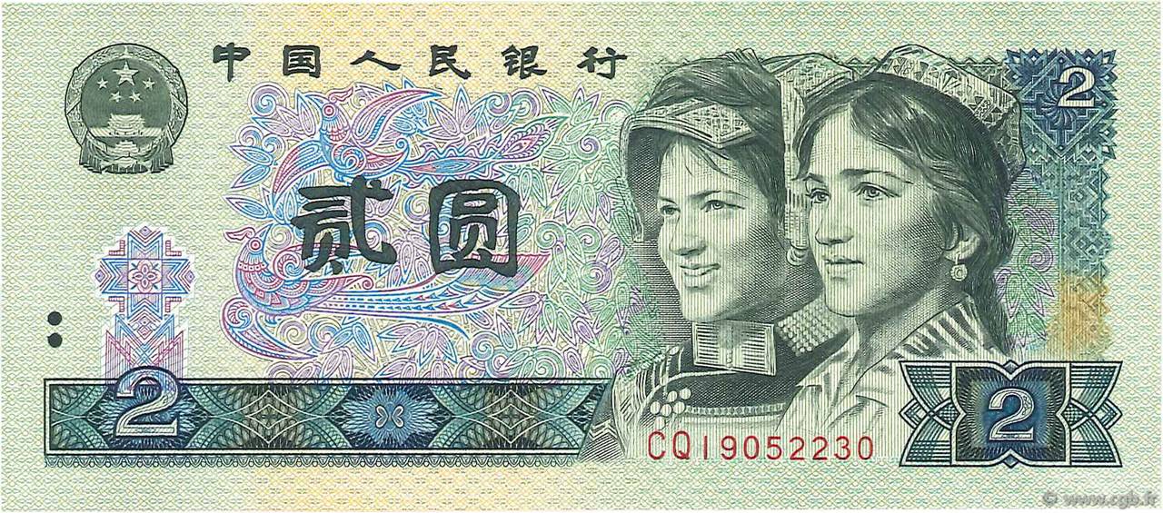 2 Yuan CHINA  1980 P.0885a UNC