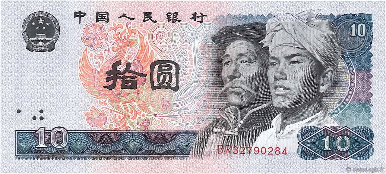 10 Yuan REPUBBLICA POPOLARE CINESE  1980 P.0887a q.FDC