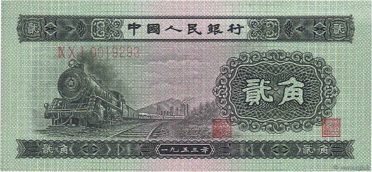 2 Jiao CHINA  1953 P.0864 UNC-