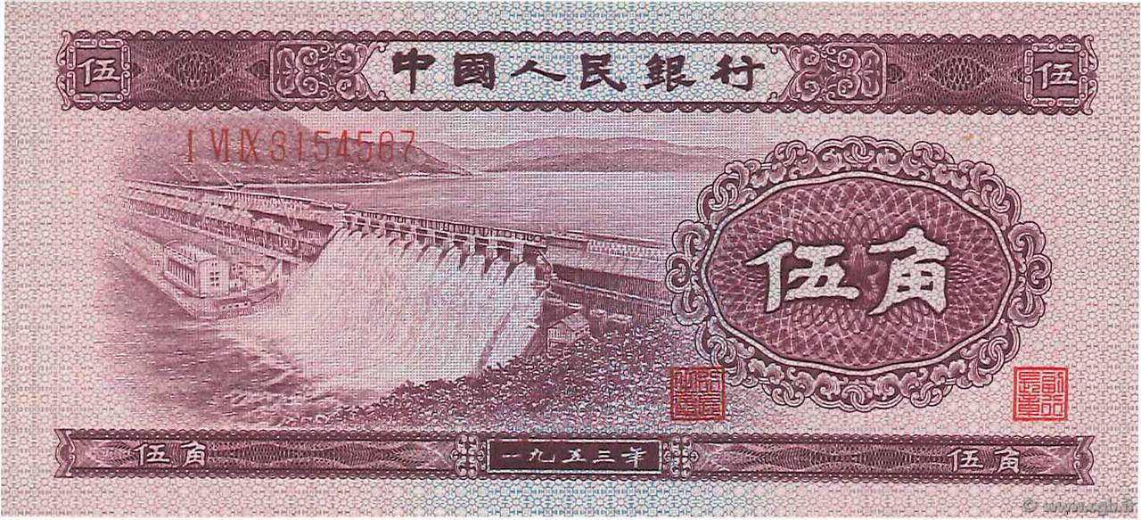 5 Jiao CHINA  1953 P.0865 AU