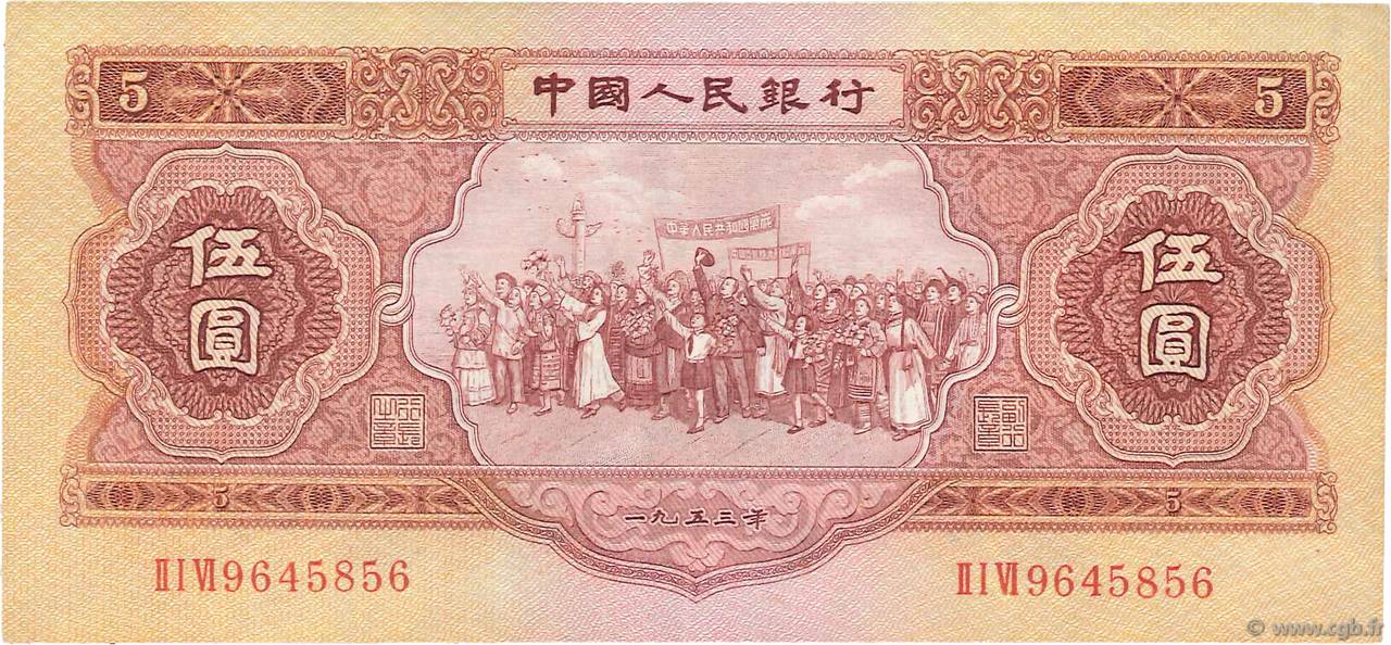 5 Yuan CHINA  1953 P.0869 VF