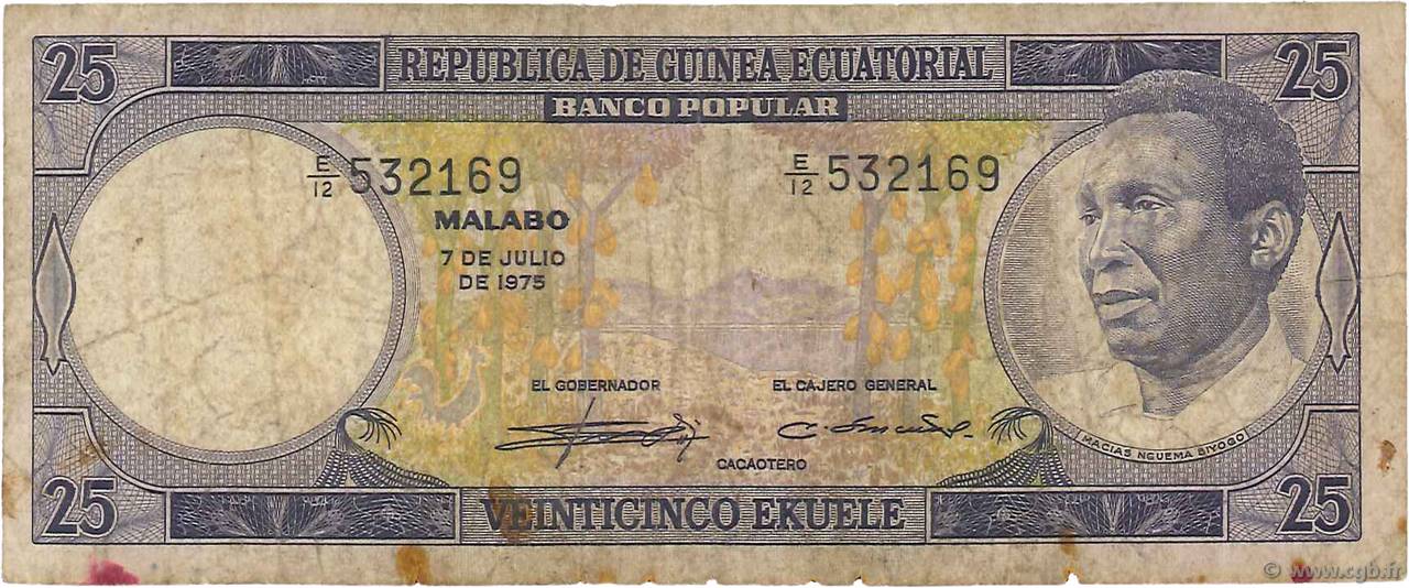 25 Ekuele EQUATORIAL GUINEA  1975 P.04 G