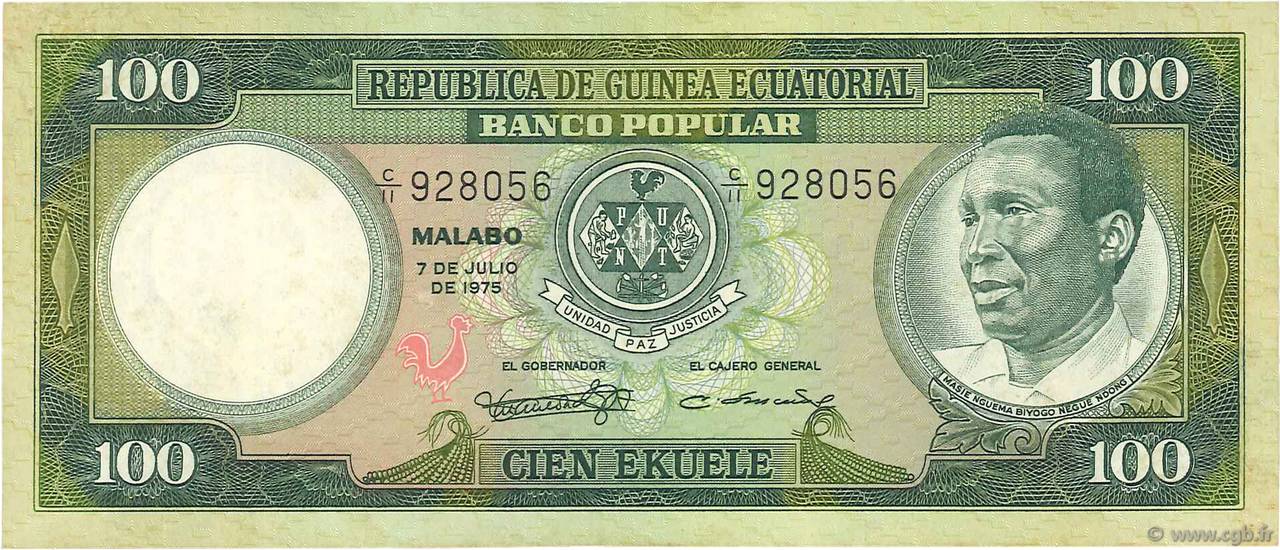 100 Ekuele GUINEA ECUATORIAL  1975 P.11 MBC