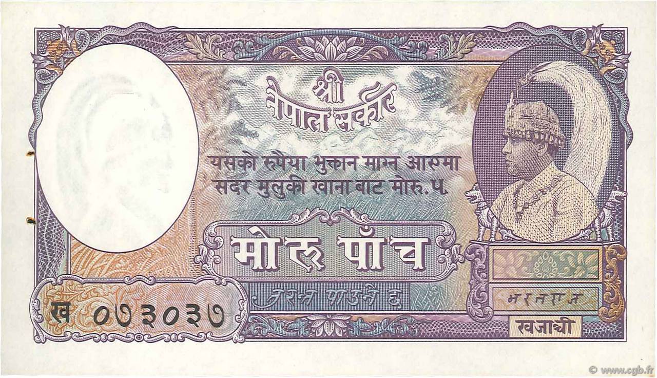 5 Mohru NEPAL  1948 P.02b SC