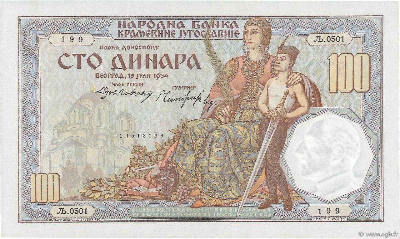 100 Dinara YUGOSLAVIA  1934 P.031 UNC-