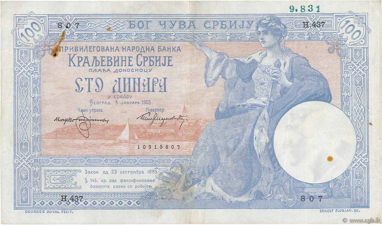 100 Dinara SERBIA  1905 P.12a MBC