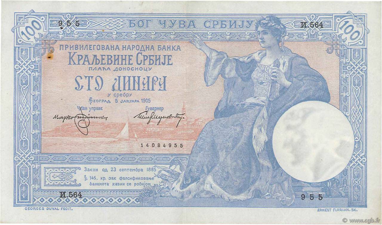 100 Dinara SERBIA  1905 P.12a MBC+