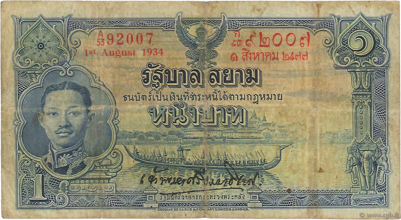 1 Baht THAILAND  1934 P.022 S