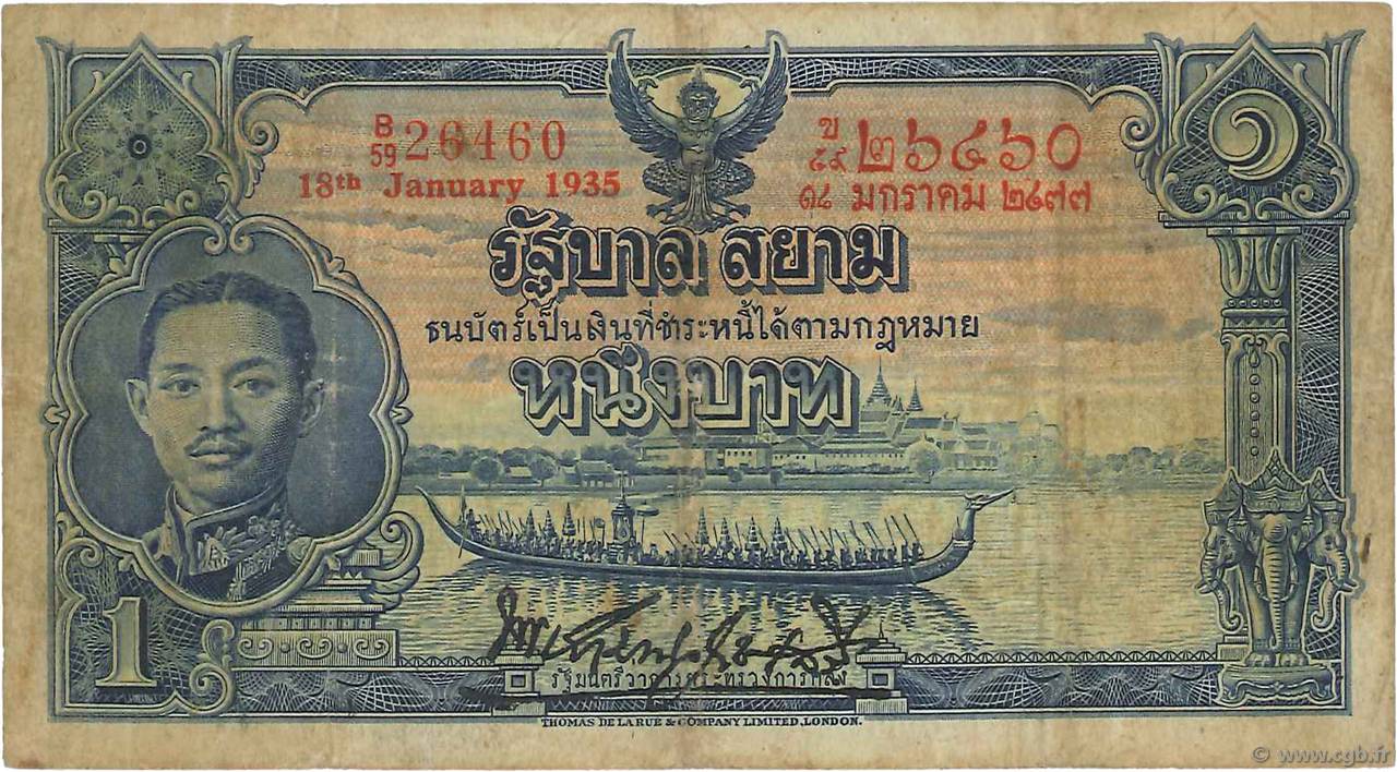 1 Baht TAILANDIA  1935 P.022 BC+