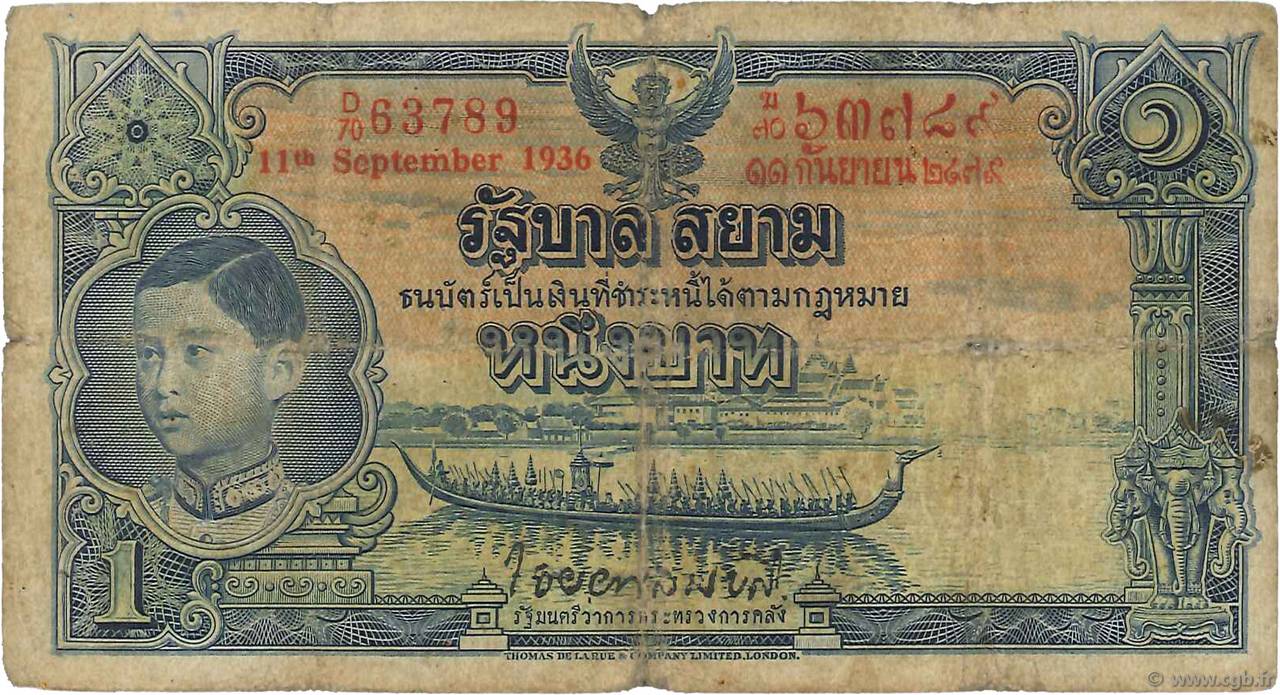 1 Baht THAILAND  1936 P.026 G