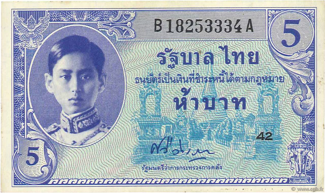 5 Baht THAILAND  1946 P.064 AU
