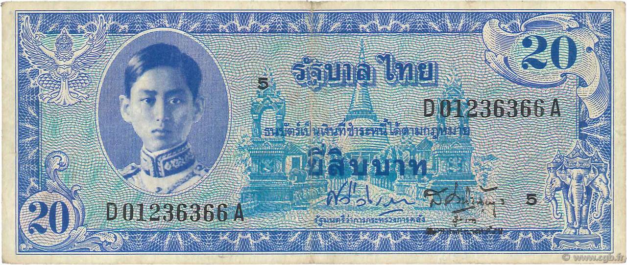 20 Baht TAILANDIA  1946 P.066a MBC