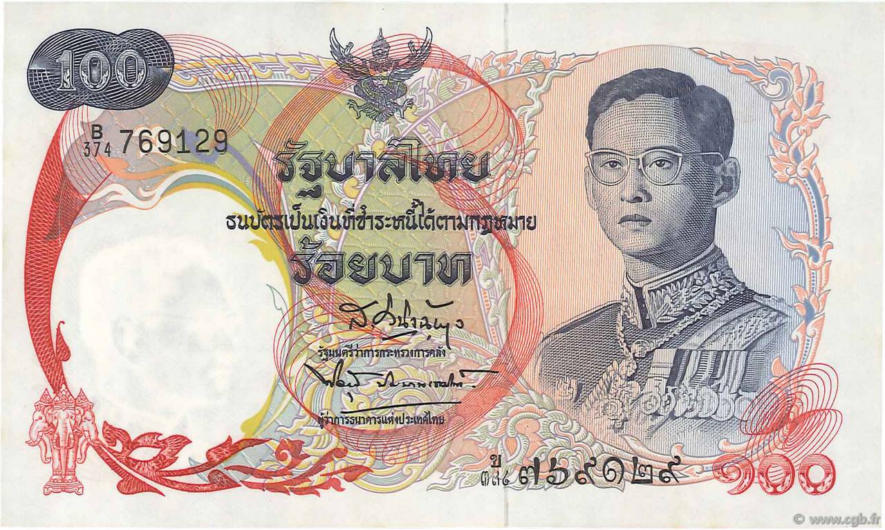 100 Baht THAILAND  1968 P.079a AU