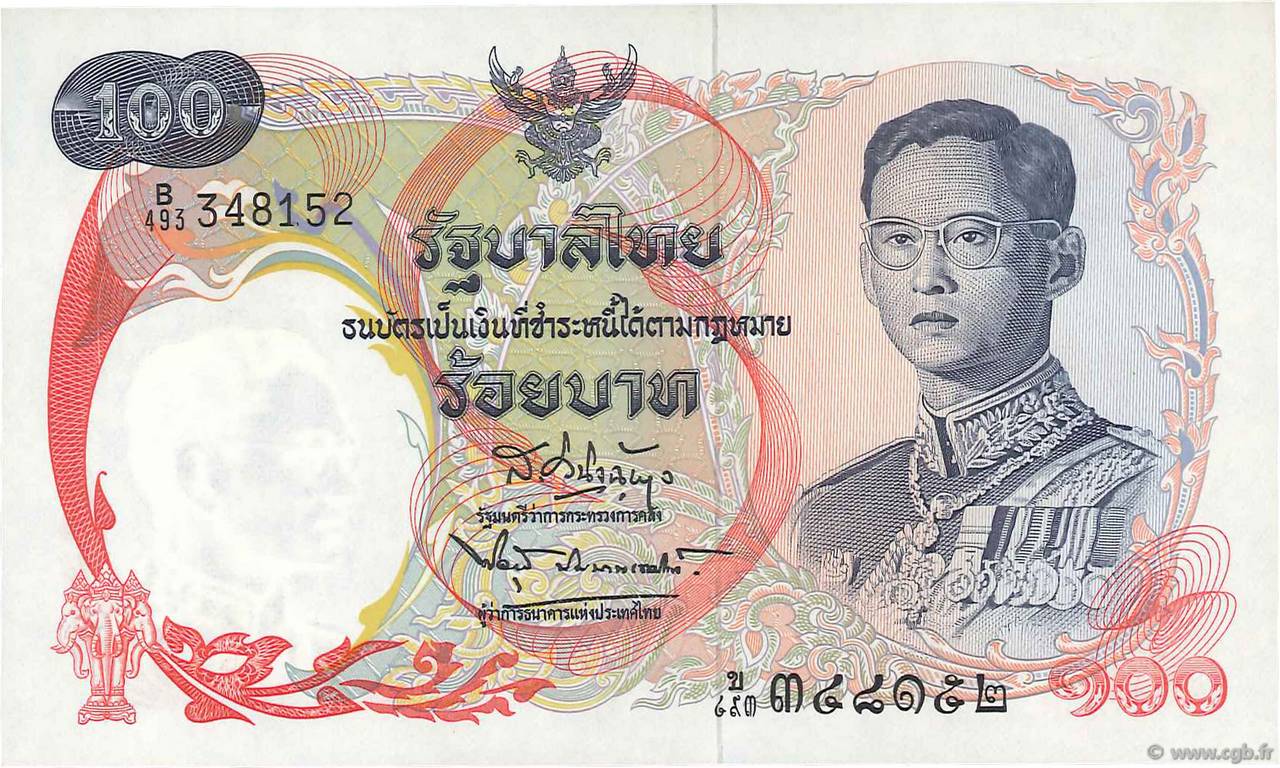 100 Baht THAILANDIA  1968 P.079a q.FDC