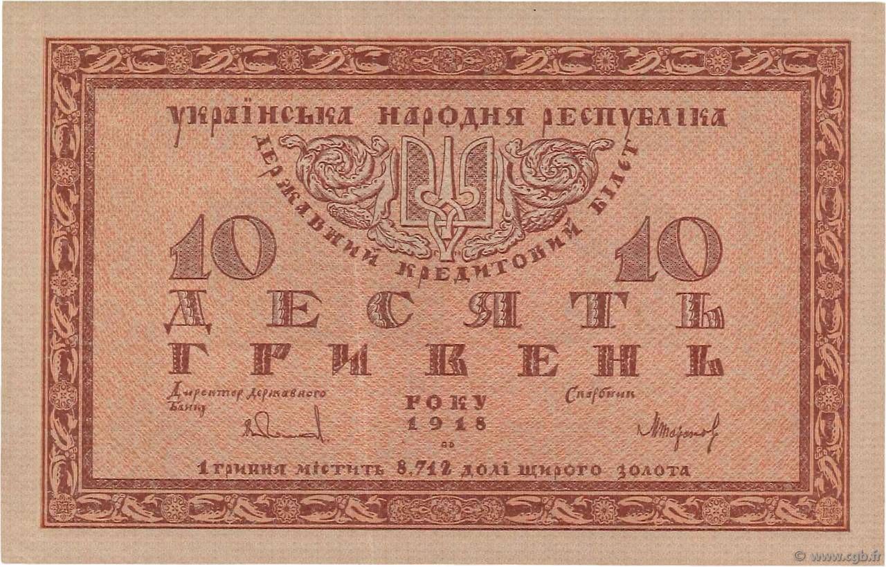 10 Hryven UKRAINE  1918 P.021b AU