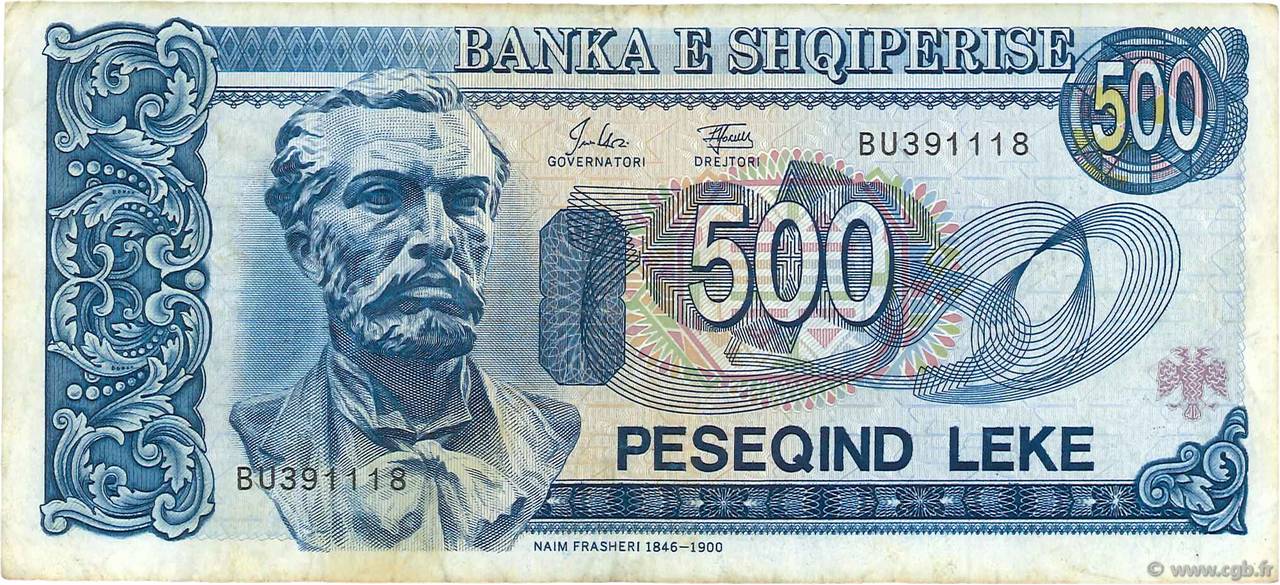 500 Lekë ALBANIA  1994 P.57a MB