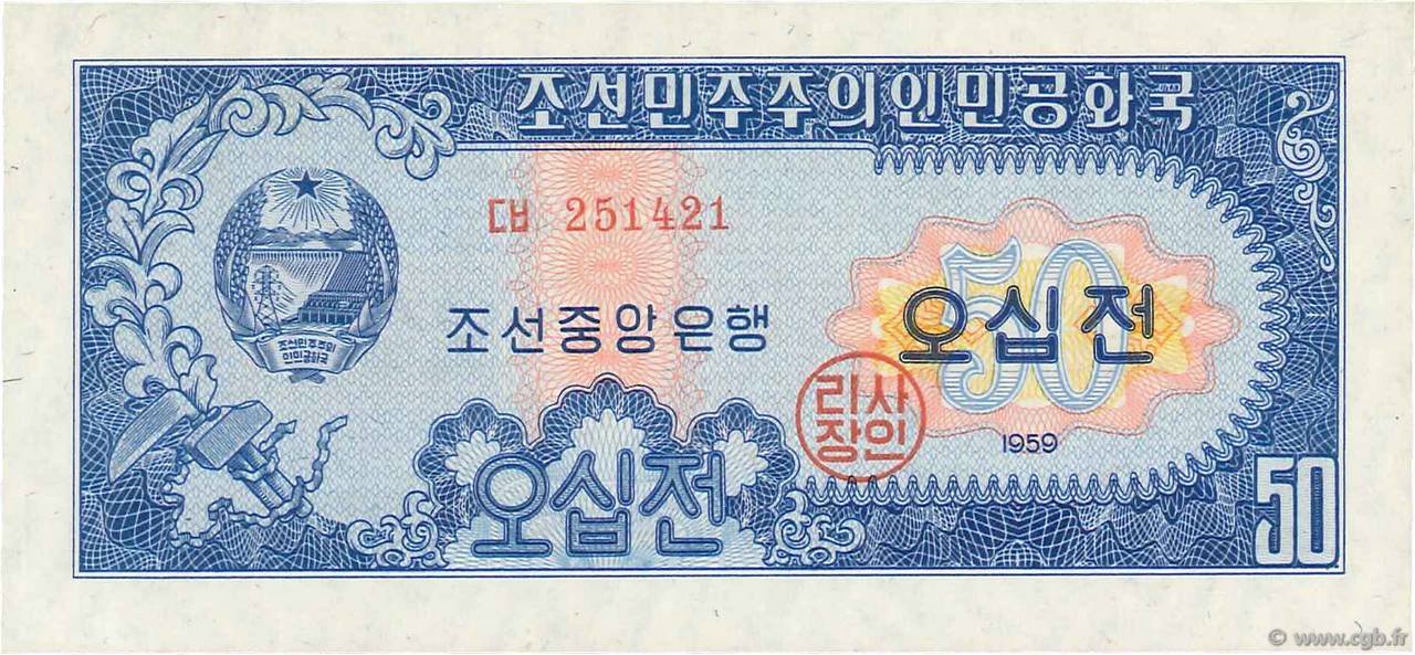 50 Chon COREA DEL NORTE  1959 P.12 SC