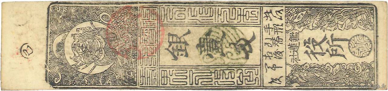 Hansatsu - Momme  JAPóN  1850 P.-- EBC