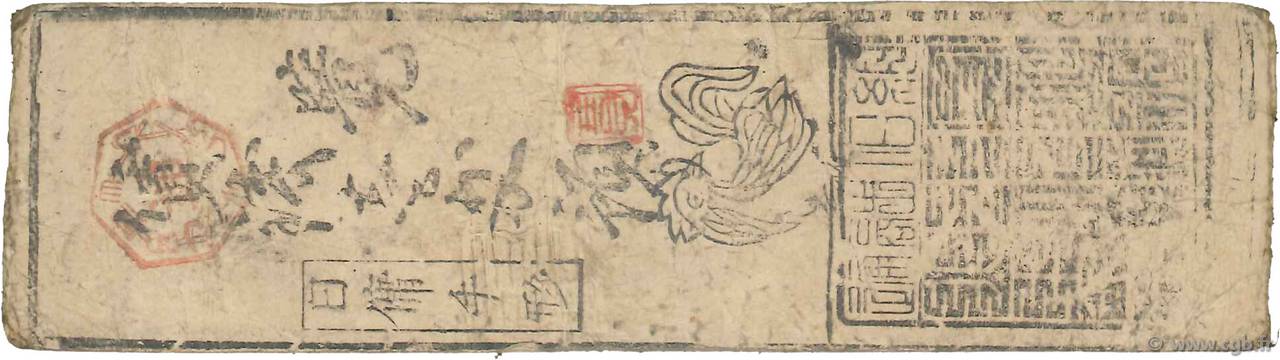 Hansatsu - Momme JAPAN  1850 P.-- S