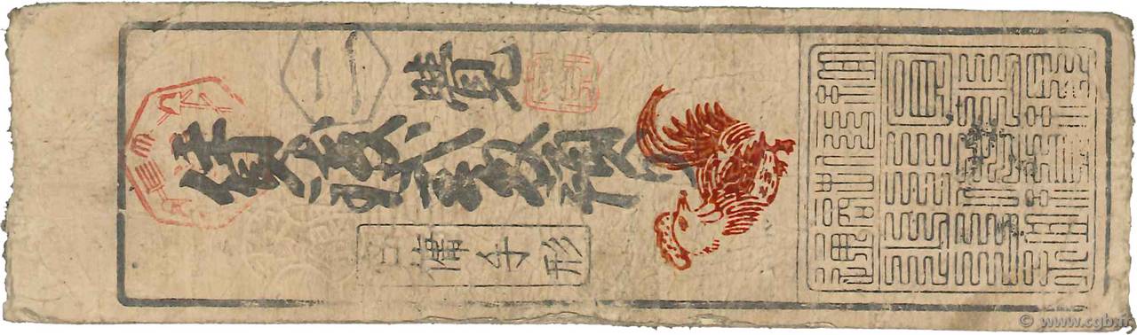 Hansatsu - Momme JAPAN  1850 P.-- fSS