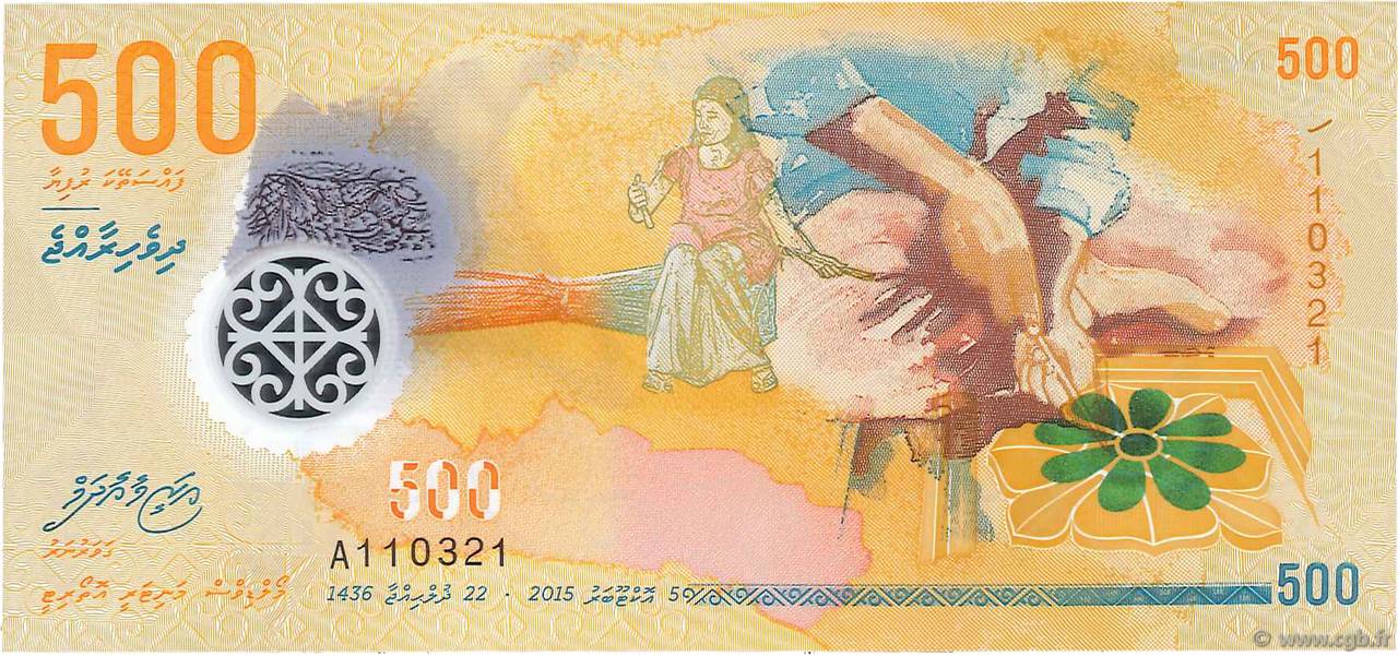 500 Rufiyaa MALDIVE  2015 P.30 FDC