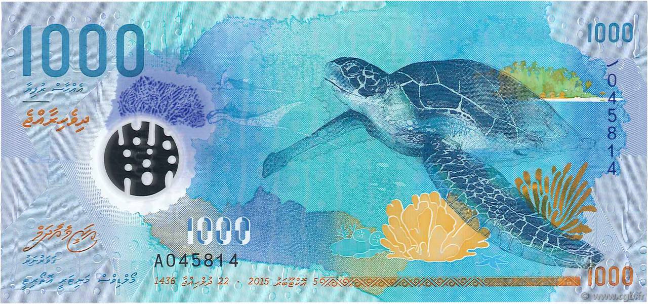1000 Rufiyaa MALDIVAS  2015 P.31 FDC