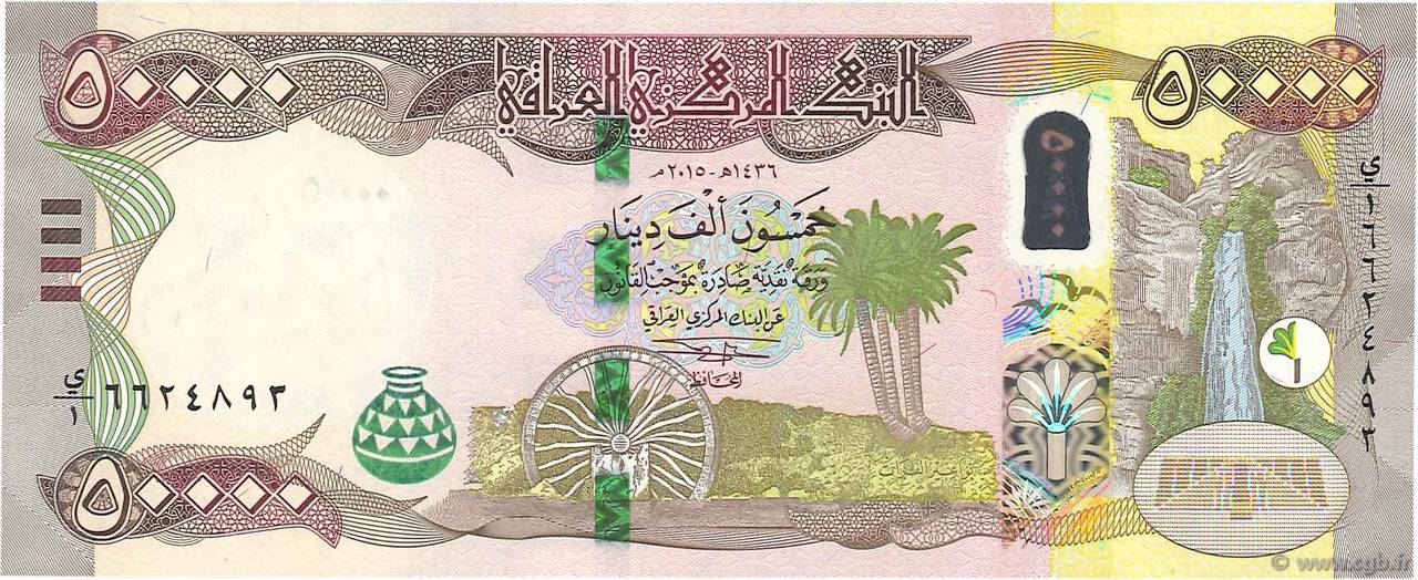 50000 Dinars IRAK  2015 P.78 FDC