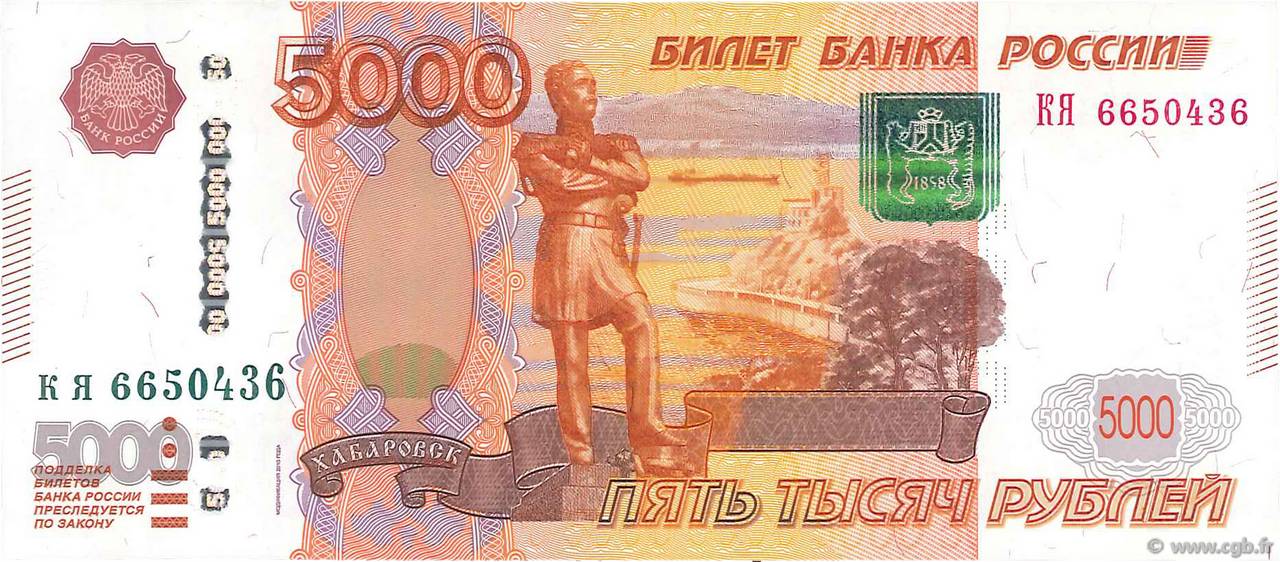 5000 Rubley RUSIA  2010 P.273c SC+